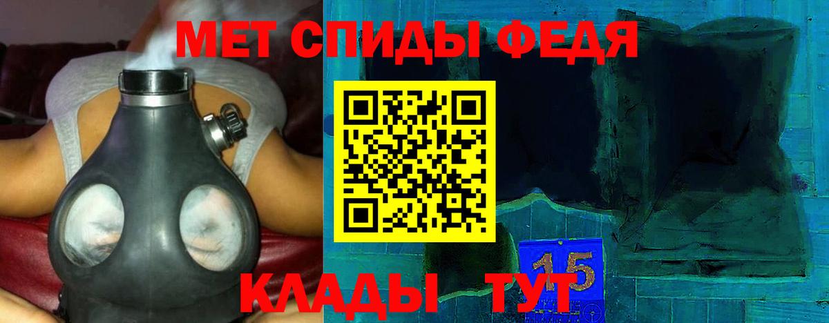 АМФ Розовый Анапа
