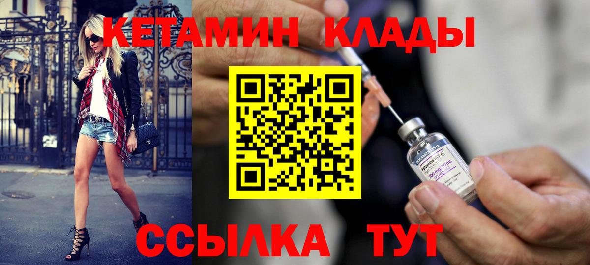 ГАШИШ  МЕФ   МАРИХУАНА  Анапа  Гашиш  Купить наркотик  Лсд 25  МДМА  Марихуана  Вход с VPN  Cocaine 