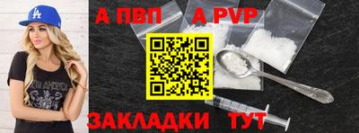 гашик Абакан