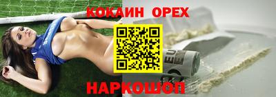 гашик Абакан