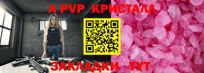 гашик Абакан