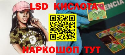 гидропоника Абинск