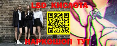 гидропоника Абинск
