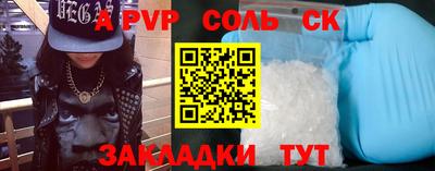 Альфа ПВП Азнакаево