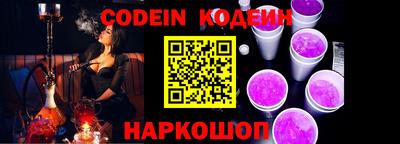 гашик Абакан