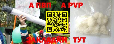гашик Абакан