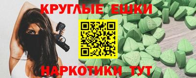альфа пвп VHQ Партизанск