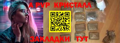 спиды Апшеронск