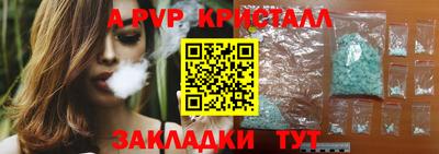 гашик Абакан