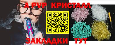 гидропоника Абинск