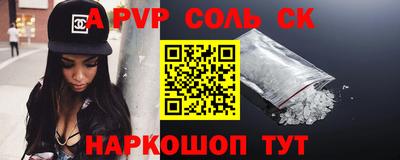 гашик Абакан