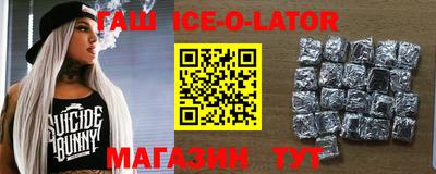 гашик Абакан
