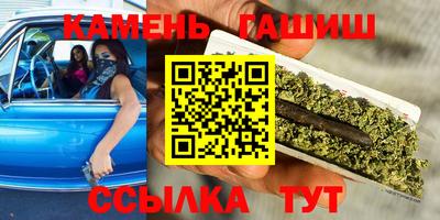 гашик Абакан