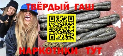 гашик Абакан