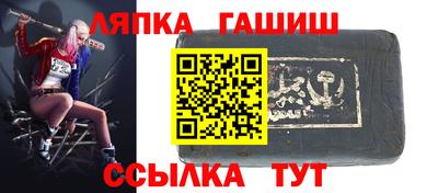 гашик Абакан