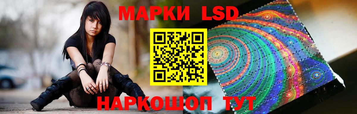 LSD-25 экстази кислота Анапа