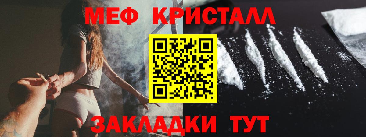 Анапа  ОМГ ОМГ маркетплейс  Мефедрон VHQ  Мефедрон  Мефедрон 4 MMC  Вход с VPN  Меф 