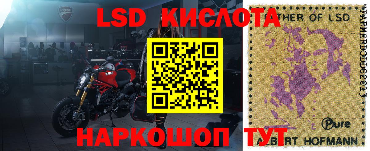 Наркотические марки 1,8мг Анапа