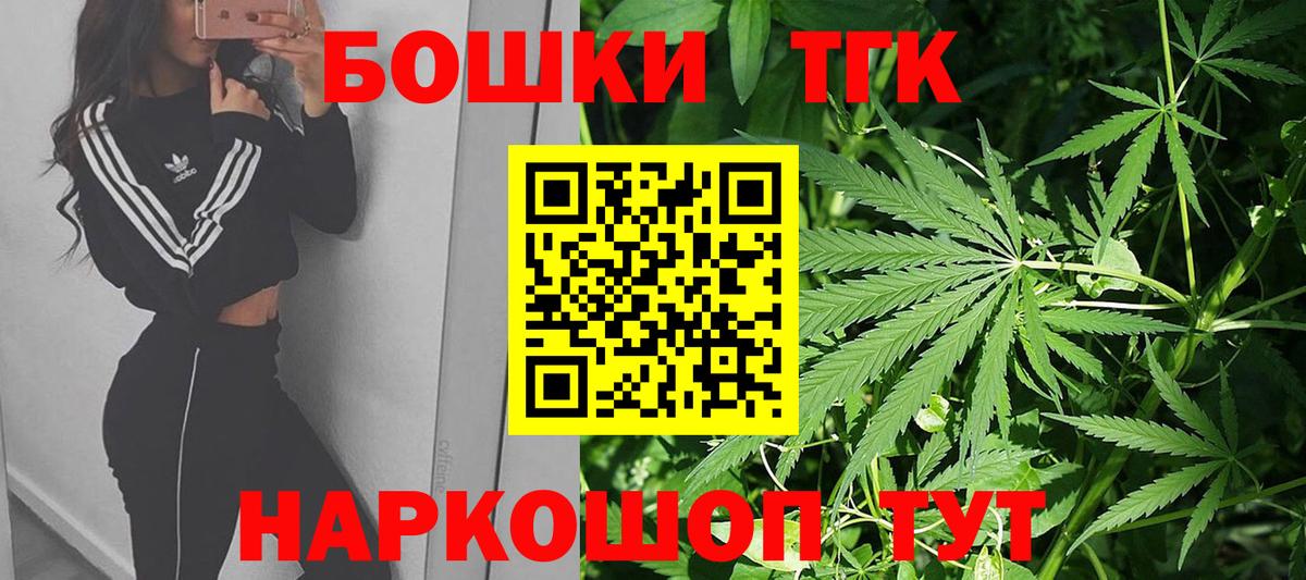 Конопля Bruce Banner  Вход с VPN  Конопля ГИДРОПОН  Анапа  Канабис сатива 